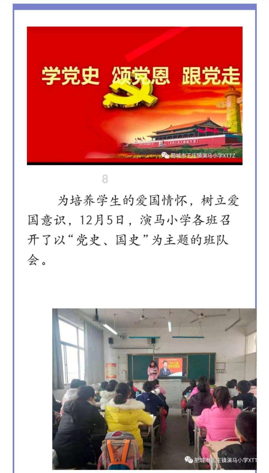逃离奇异森林