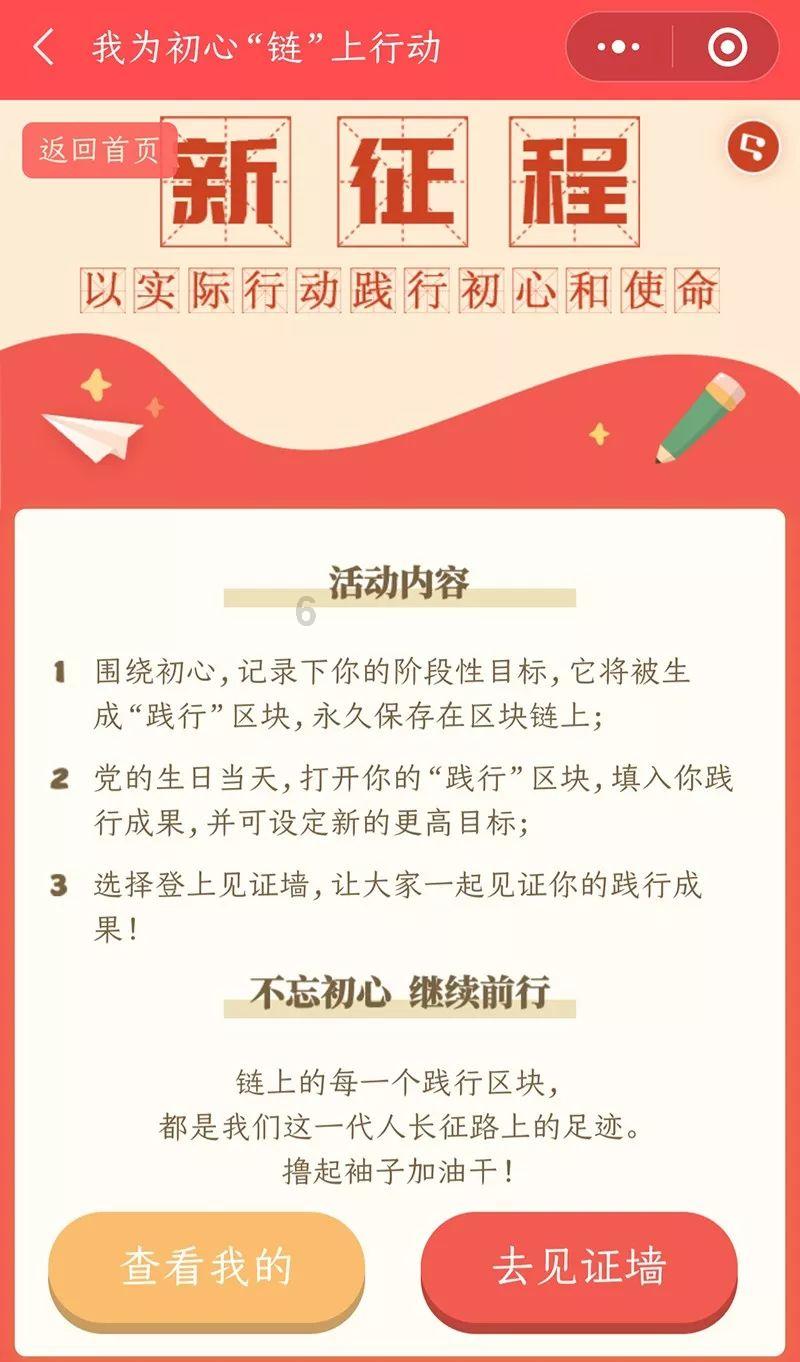 超级男孩向前冲